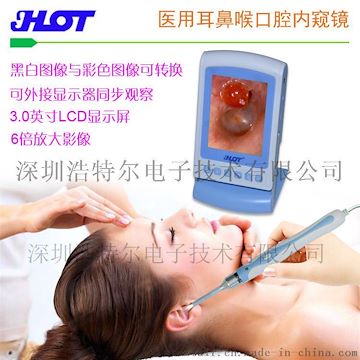 HOT HT-66C耳鼻喉内窥放大镜 耳鼻喉镜 皮肤检测仪3.0英寸屏