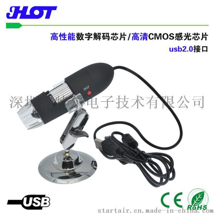 HOT S01 25-200X 珠宝检测印刷检测实验研究便携式usb数码显微镜